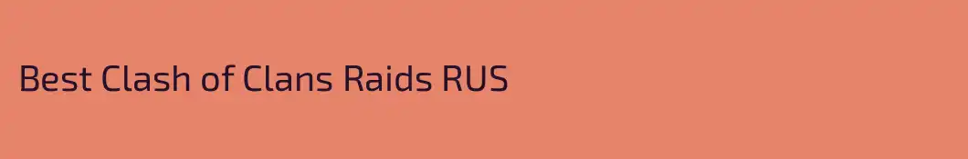 Best Clash of Clans Raids RUS